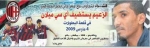 Jaffal Rashed